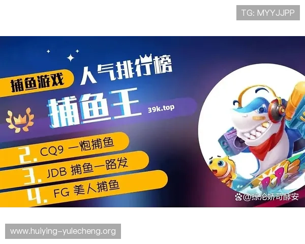 PG官网娱乐官网最新版本上线，全面提升游戏体验与安全保障
