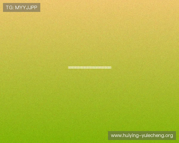 百家樂玩法详解：提升世界杯期间博彩体验的实用技巧与策略分析