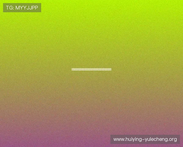 瑞昌市四方朋友娱乐中心打造精彩世界杯现场互动体验推荐